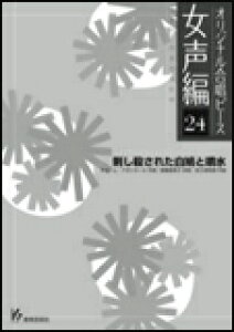 y IWis[X( 24)(26524/hEꂽƕ)