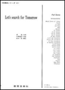 y@tyV[Y 8iXRAj^Let's search for Tomorrow 33107