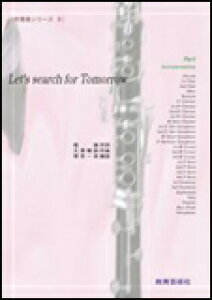 y@tyV[Y 8ip[gj^Let's search for Tomorrow 33207