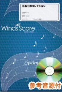�y���@WSD-11-005�@�k���O�Y�R���N�V�����i�Q�l����CD�t�j(���t�y���h���[�^��Փx�F3�^���t���ԁF6��40�b)