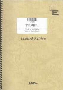 �y�� �܂������c/JUJU(LPS856/�s�A�m�E�\��/�I���f�}���h)