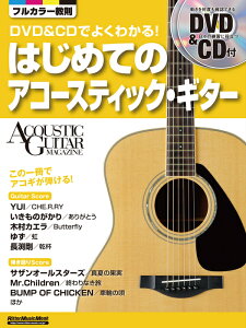 y DVD&CDł悭킩!͂߂ẴAR[XeBbNEM^[(DVD&CDt)(1987/bg[~[WbNEbN/AR[XeBbNEM^[E}KW)