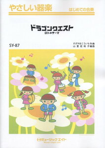 y SY87 hSNGXg(g̃e[})(₳y)