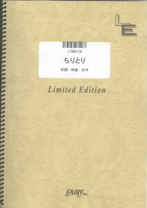y Ƃ/_܂Ă(LTBS 178/ohEs[X/If}h)