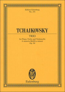 楽譜 チャイコフスキー/ピアノ三重奏曲 イ短調 Op.50 「偉大な芸術家の思い出に」(【253159】/49009757/ETP251/スコア/輸入楽譜(T))