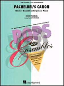 [y] Jm(pbwx)yNlbg܏dt,NlbgEATuz(If}ho)sA...y10,000~ȏ㑗z(PACHELBELfS CANON (5 Cla)(OD)sAyt