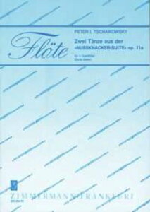 [y] u݊l`v舯J̗xA̗x(`CRtXL[)yt[gldtzsA؊ǃAT...y10,000~ȏ㑗z(Tchaikovsky - Zwei Tanze aus der Nussknacker-Suite