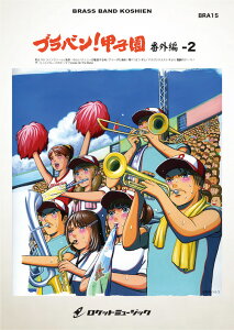 [y] uoIbq ԊO-2y싅ȏWz tyy10,000~ȏ㑗z(cIZ싅uoȃV[YBuΓ_̃e[}vuĂ ! K_vS5Ȏ^)