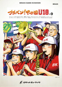 [y] uoIbq U18-9y싅ȏWz tyy10,000~ȏ㑗z(cIZ싅uoȃV[YBuƂЂƂvuY.M.C.A.vS8Ȏ^)