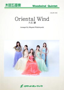 [y] Oriental Wind^v @؊ǌ܏dtyy10,000~ȏ㑗z(Tg[Β ɉEqCMȁ)