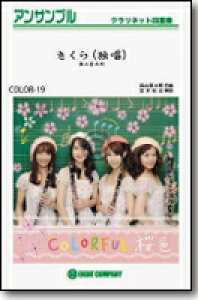 [y] iƏj^XRN@NlbgATuyy10,000~ȏ㑗z