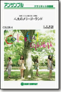 [y] l̃[S[hiunE̓vȁj@NlbgATuyy10,000~ȏ㑗z(c̃Yɏ悹؂Ȃ)