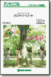 [y] Jg[E[hiWufw܂΁x́j@NlbgATuyy10,000~ȏ㑗z(ȁwTake Me Home,Country Roadsx)