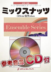 [�y��] �~�b�N�X�i�b�c�^Official�E�jdism�y����5�d�t�z�@�y���y10,000�~�ȏ㑗�������z(��TV�A�j���uSPY×FAMILY�v�I�[�v�j���O���́�)