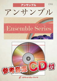 楽天市場 宝島 吹奏楽 楽譜 無料の通販