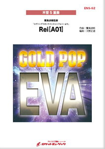 [�y��] �u�G���@���Q���I���E�C���h�V���t�H�j�[�v��� EVA-00 (E05)�iarr.�V�쐳���j�y�؊�5�d...�y10,000�~�ȏ㑗�������z(���둃���Y�ďC��)