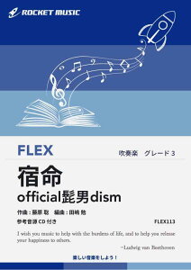 [�y��] �h���^official�E�jdism�@�t���b�N�X�y���y10,000�~�ȏ㑗�������z(���w�M���b�q���x�e�[�}�\���O��)