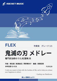 楽天市場 竈門炭治郎のうた Cdの通販