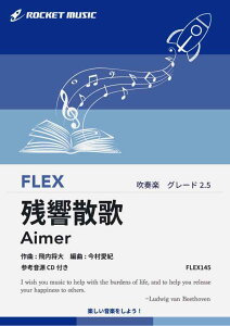 [�y��] �c���U��(�u�S�ł̐n�v���)�@�t���b�N�X�y���y10,000�~�ȏ㑗�������z(���A�j���w�S�ł̐n�x���́�)