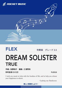 [y] DREAM SOLISTERiAjwI[tHjAx́j@tbNXyy10,000~ȏ㑗z(ty̐t͗l`TVAj聚)