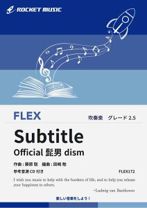 [�y��] Subtitle�^Official�E�jdism�@�t���b�N�X�y���y10,000�~�ȏ㑗�������z(���h���}�usilent�v���́B���������ŋ����܂��B�B��)