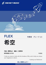 楽天市場 楽譜朝ドラテーマ曲の通販