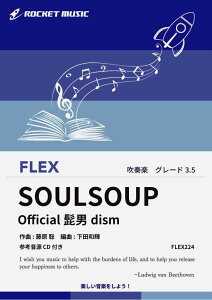 [y] SOULSOUP^OfficialEjdism@tbNXyy10,000~ȏ㑗z(fuSPY×FAMILY CODE: Whitev́)
