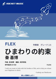 楽天市場 ドラえもん 歌 ひまわりの通販 楽天市場 ドラえもん 歌 ひまわりの通販