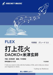 [y] ŏԉ΁^DAOKO×ĒÌt@tbNXyy10,000~ȏ㑗z(fwłグԉ΁A猩邩H猩邩H x́)