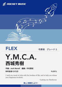 [y] O}sY.M.C.A.t@tbNXyy10,000~ȏ㑗z(uYvuMvuCvuAv̐UtꏏɁI)