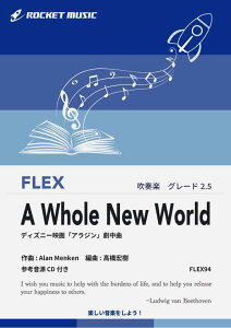 ディズニー 映画 アラジン 楽器の人気商品 通販 価格比較 価格 Com