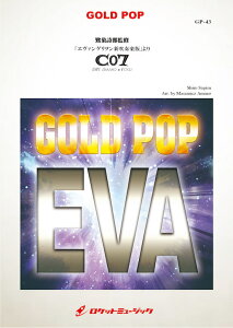 [y] u@QVtyŁv C07 EWS Amano & Koseiy둃YďCz (a...yz(EVANGELION: C07)