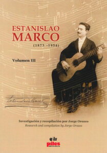 [�y��] �G�X�^�j�X���I�E�}���R��i�W Vol.3�s�A���M�^�[�y���t�y10,000�~�ȏ㑗�������z(ESTANISLAO MARCO VOL. 3)�s�A���y���t