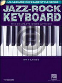 [楽譜] ジャズ・ロック・キーボード《輸入ピアノ楽譜》【10,000円以上送料無料】(T. Lavitz/Jazz-Rock Keyboard - The Complete Guide with CD!)《輸入楽譜》