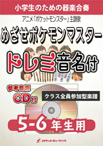 ポケモン ホビー 楽器の人気商品 通販 価格比較 価格 Com