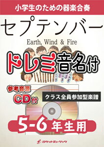 [�y��] �Z�v�e���o�[�^Earth, Wind & Fire�y5-6�N���p�A�Q�lCD�t�A�h���~�������t�z�s���t...�y10,000�~�ȏ㑗�������z(���A�[�X�E�E�B���h�̃t�@���N��\�ȁ�)