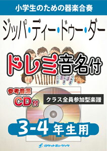 ディズニー 小学生 楽器の人気商品 通販 価格比較 価格 Com ディズニー 小学生 楽器の人気商品 通販 価格比較 価格 Com