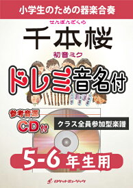 楽天市場 リコーダー 楽譜 無料 ボカロの通販 楽天市場 リコーダー 楽譜 無料 ボカロの通販