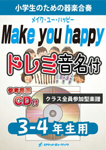 [y] Make you happy^NiziUy3-4NpAQlCDtAh~tzstyty10,000~ȏ㑗z(g꒵у_XhőqbgI)