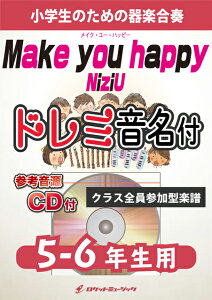 [y] Make you happy^NiziUy5-6NpAQlCDtAh~tzstyty10,000~ȏ㑗z(g꒵у_XhőqbgI)