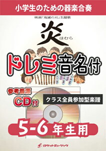 [�y��] ���^LiSA�y5-6�N���p�A�Q�lCD�t�A�h���~�������t�z�s���t�y���t�y10,000�~�ȏ㑗�������z(���f��w�S�ł̐n ������ԕҁx���́�)