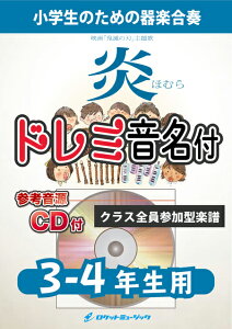 [�y��] ���^LiSA�y3-4�N���p�A�Q�lCD�t�A�h���~�������t�z�s���t�y���t�y10,000�~�ȏ㑗�������z(���f��w�S�ł̐n ������ԕҁx���́�)