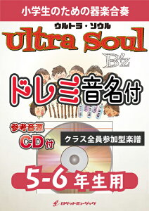 [�y��] ultra soul�^B'z�y5-6�N���p�A�Q�lCD�t�A�h���~�������t�z�s���t�y���t�y10,000�~�ȏ㑗�������z(���h���I�ŃX�s�[�h������B'z�̑�\�ȁ�)