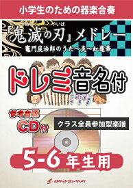 楽天市場 竈門炭治郎のうた Cdの通販 楽天市場 竈門炭治郎のうた Cdの通販