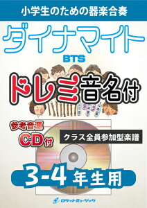 [y] Dynamite^BTSy3-4NpAQlCDtAh~tzstyty10,000~ȏ㑗z(12Đ˔j̃X^[ȁ)