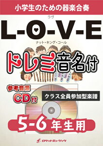 [�y��] L-O-V-E�^�i�b�g�E�L���O�E�R�[���y5-6�N���p�A�Q�lCD�t�A�h���~�������t�z�s���t�y���t�y10,000�~�ȏ㑗�������z(��1964�N�Ƀ����[�X���ꂽJazz�̖��ȁ�)