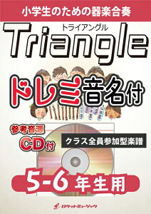 [y] Triangle^SMAPy5-6NpAQlCDtAh~tzstyty10,000~ȏ㑗z(aւ̊肢߂ꂽ\O)