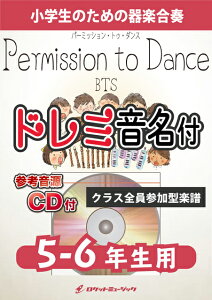 [y] Permission to Dance^BTSy5-6NpAQlCDtAh~tzy10,000~ȏ㑗z(NY̍Ał̃ptH[}XŐEIڂ)