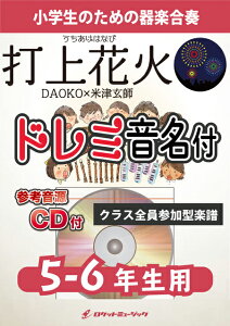 [y] ŏԉ΁^DAOKO×ĒÌty5-6NpAQlCDtAh~tzstyty10,000~ȏ㑗z(fułグԉ΁A猩邩H猩邩Hv́)