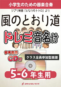 [y] ̂Ƃ蓹y5-6NpAQlCDtAh~tz(wƂȂ̃ggx)styty10,000~ȏ㑗z(X^WIWufwƂȂ̃ggx聚)